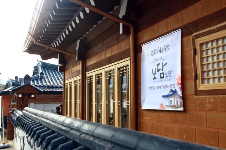 Bodambodam Jeonju Ngoại thất bức ảnh
